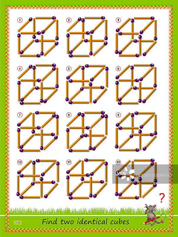 儿童和成人逻辑谜题游戏：寻找图片素材