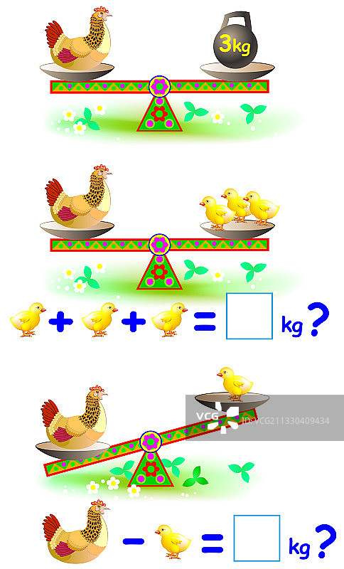年轻人的数学练习题页面图片素材