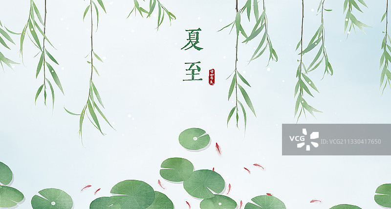 夏至中式二十四节气横版插画图片素材