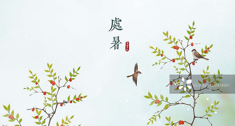 处暑中式二十四节气横版插画图片素材