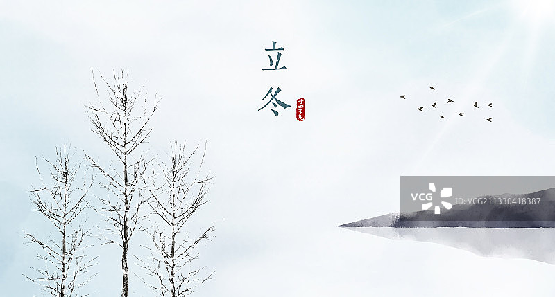立冬中式二十四节气横版插画图片素材