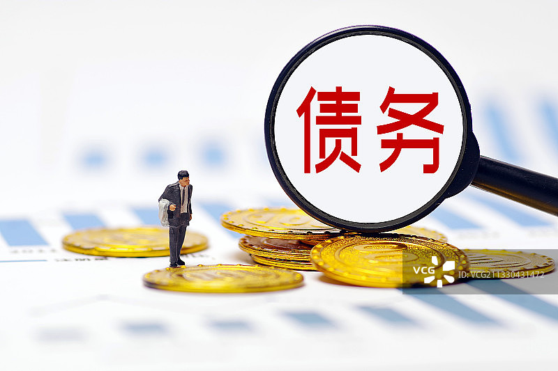 债务，债务重组，债务违约，负债，企业债，公司债，债券图片素材