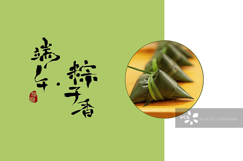 端午节海报设计,浅绿色图片素材