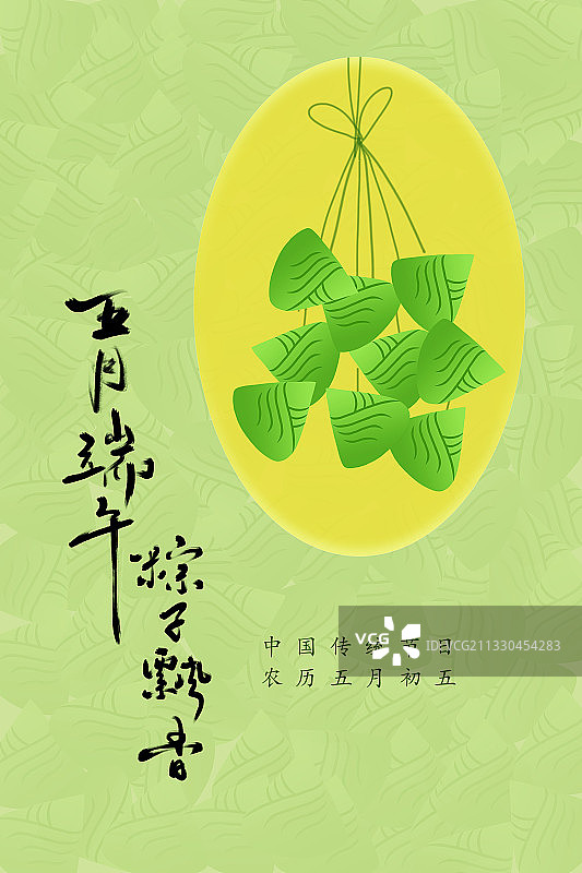 端午节海报设计,手绘图片素材
