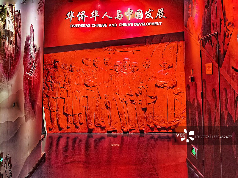 中国华侨历史博物馆 北京图片素材