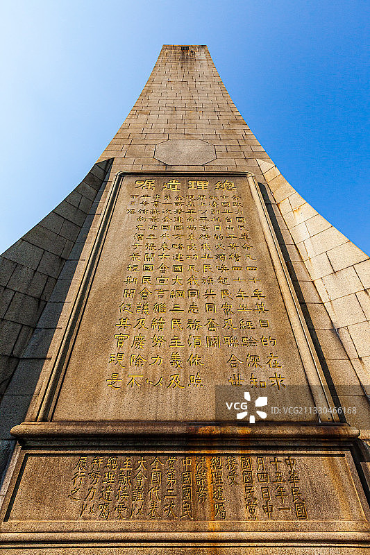 中国，广东省，广州市，越秀公园，中山纪念碑图片素材