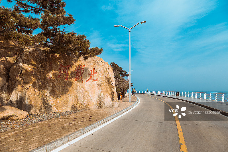 北戴河保二路 秦皇岛图片素材