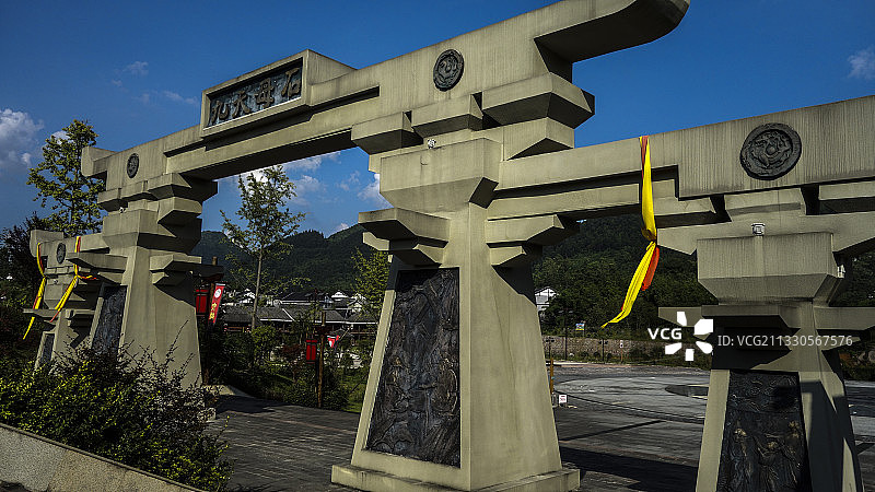 务川仡佬之源景区 遵义图片素材