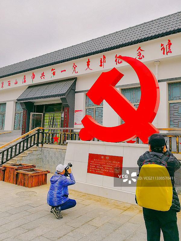 京西山区中共第一党支部纪念馆 北京图片素材