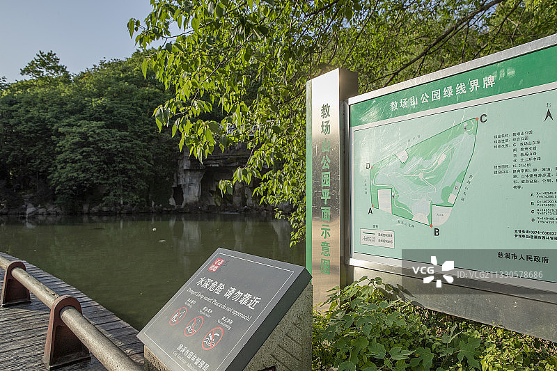 慈溪市 教场山公园 宁波图片素材