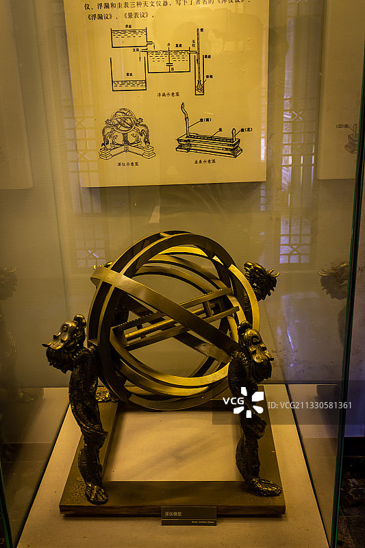 梦溪园 镇江图片素材