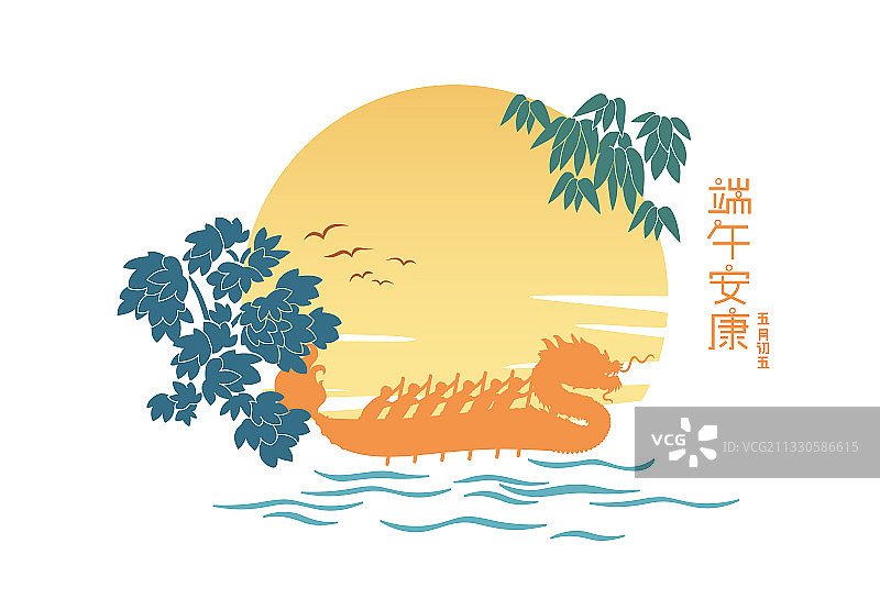 端午节龙舟剪影插画图案图片素材