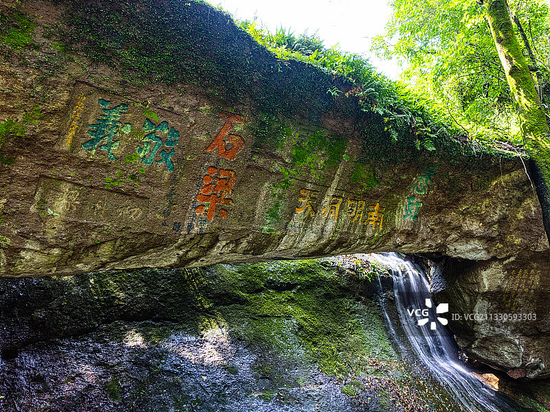 南明山 丽水图片素材
