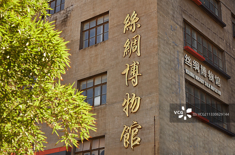 外码头丝绸博物馆 上海图片素材