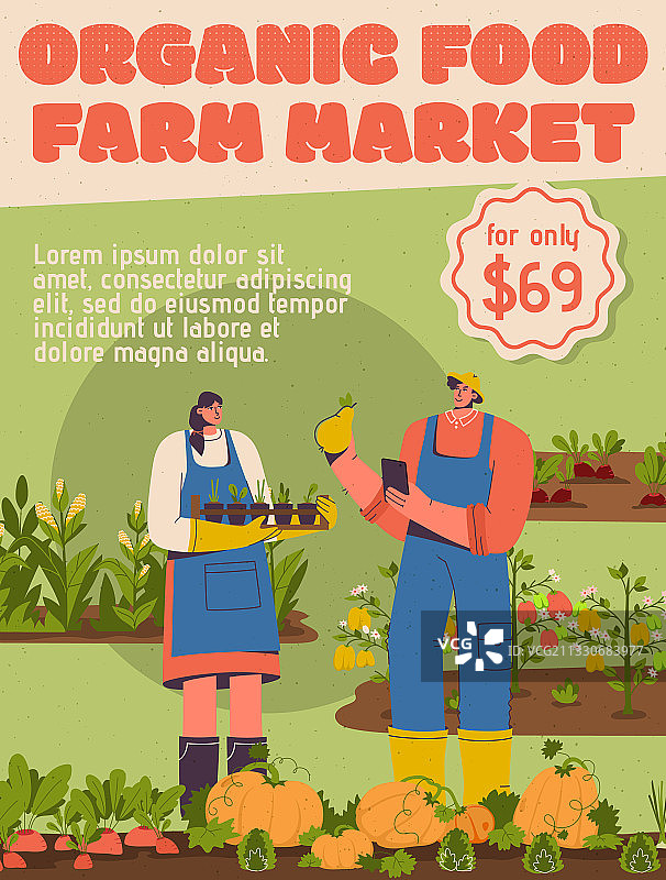 农贸市场有机食品海报图片素材