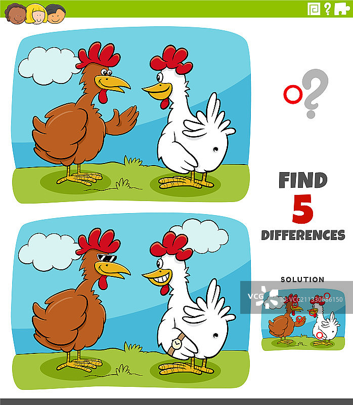 儿童教育找不同游戏（二）图片素材