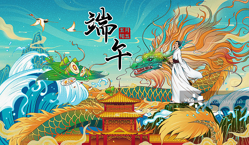 国潮端午节插画海报图片素材