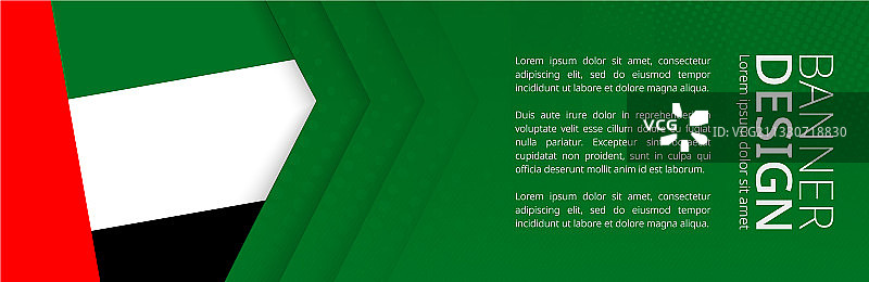 阿拉伯联合酋长国国旗banner模板图片素材