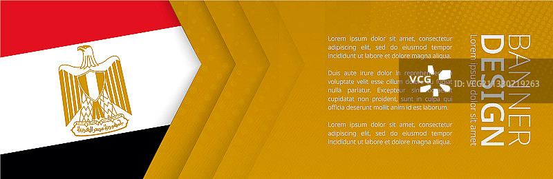 带有埃及国旗的banner模板图片素材