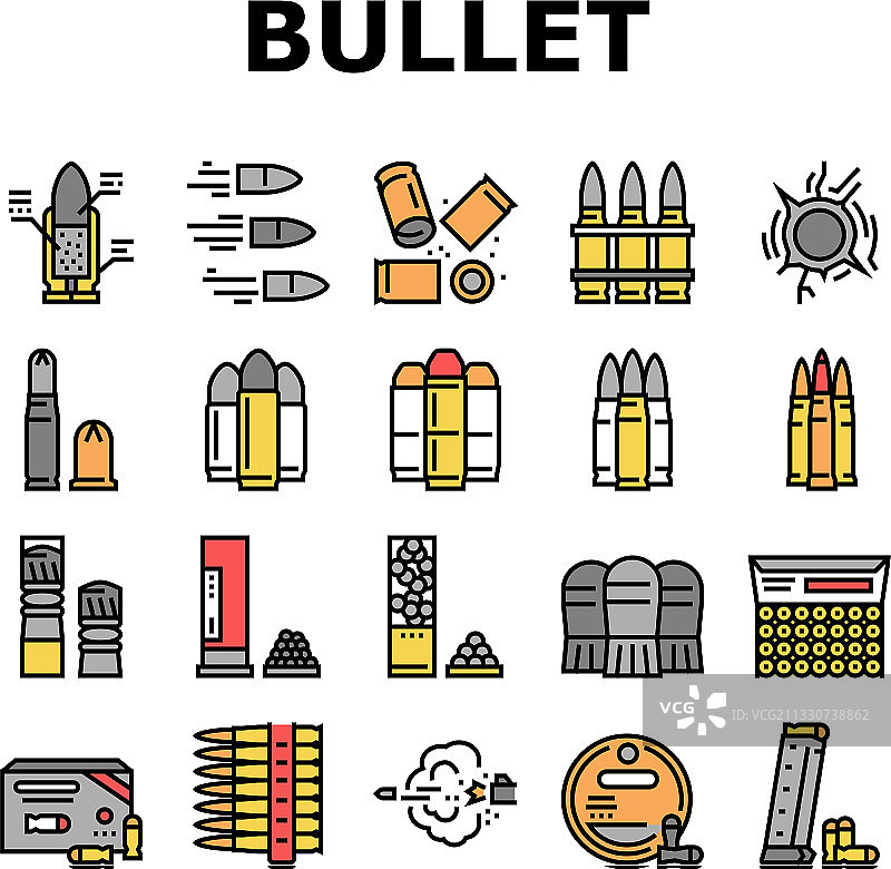 子弹弹药系列图标集图片素材
