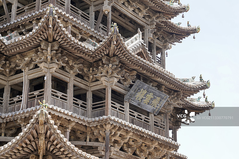 山西省 运城市 万荣县 东岳庙 飞云楼图片素材