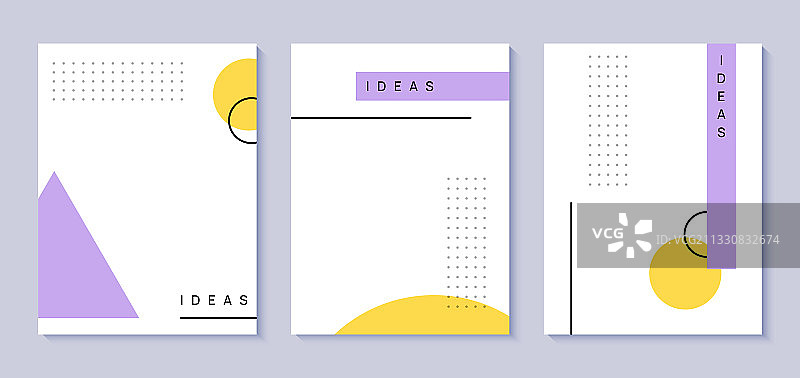 孟菲斯风格极简封面合集图片素材