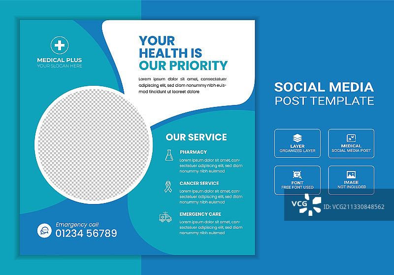 医疗保健社交媒体帖子banner图片素材