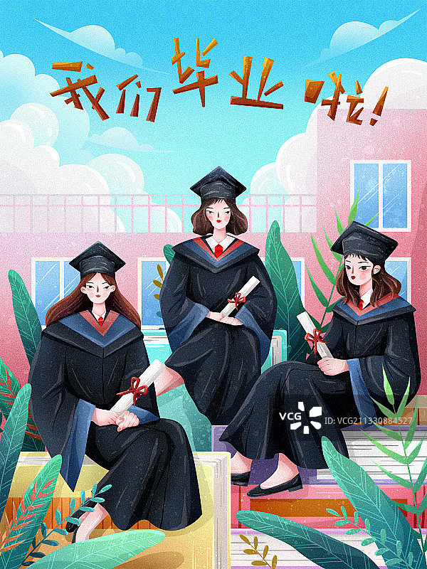 青春纪念册-我们毕业啦图片素材