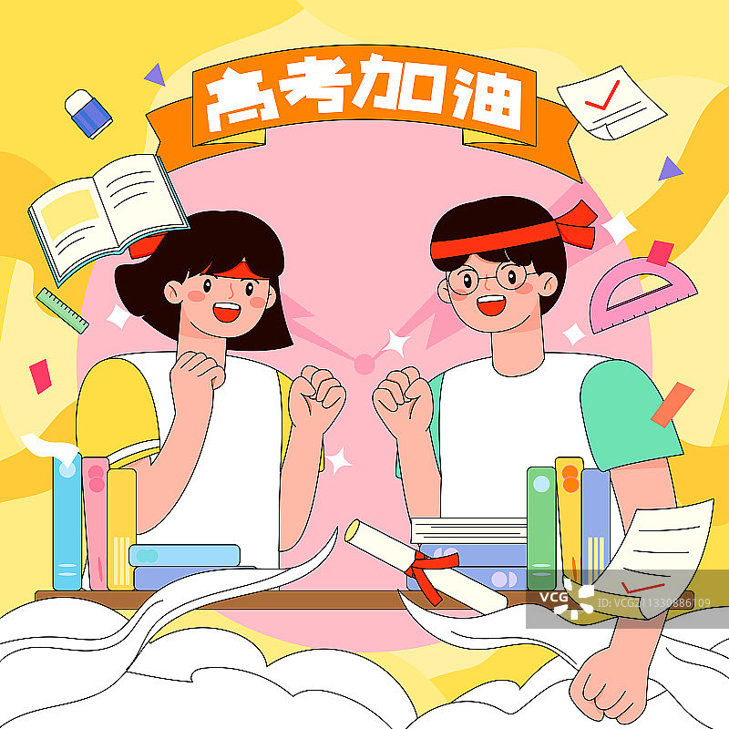 学生在书堆里奋斗高考教育矢量插画海报方图图片素材