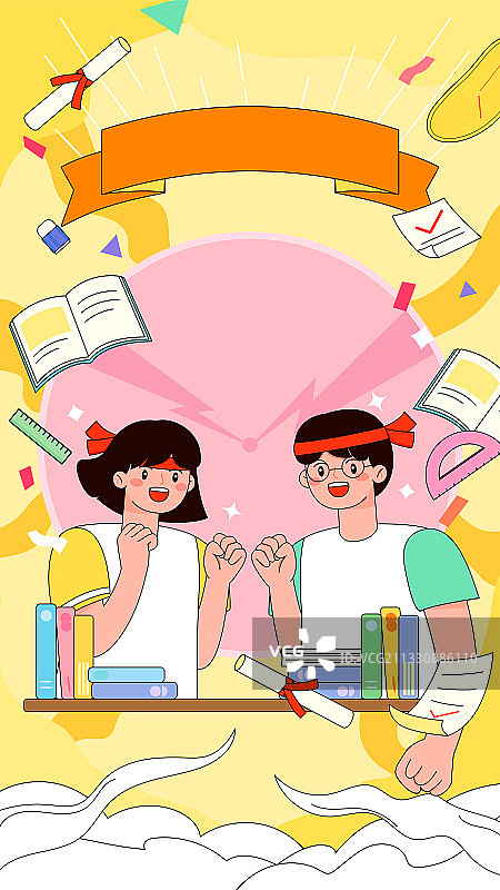 学生在书堆里奋斗高考教育矢量插画背景竖图图片素材
