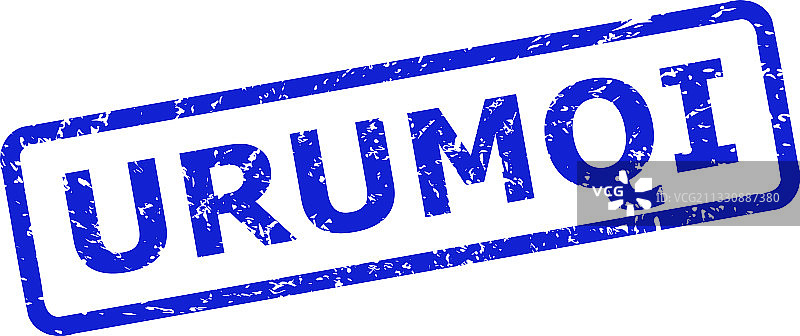 带有磨损表面的乌鲁木齐印章图片素材