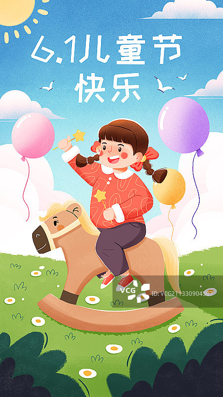 61儿童节女孩子在草地上骑木马开心玩耍图片素材
