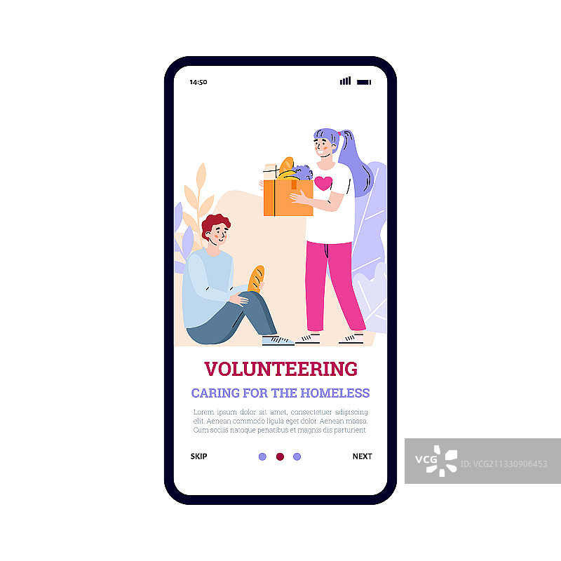 手机屏幕上的志愿者App图片素材