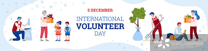 国际志愿者日banner图片素材