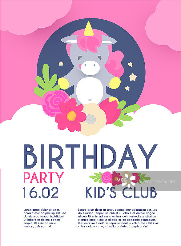 儿童生日宣传单模板（独角兽）图片素材