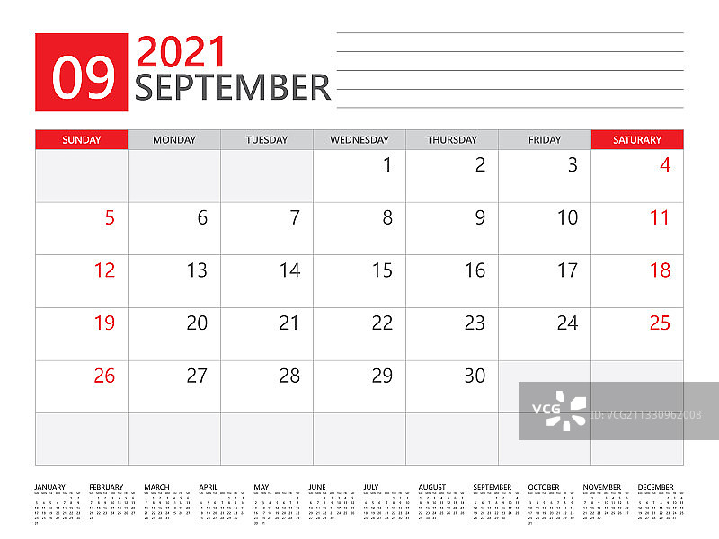 2021年9月日历计划模板图片素材