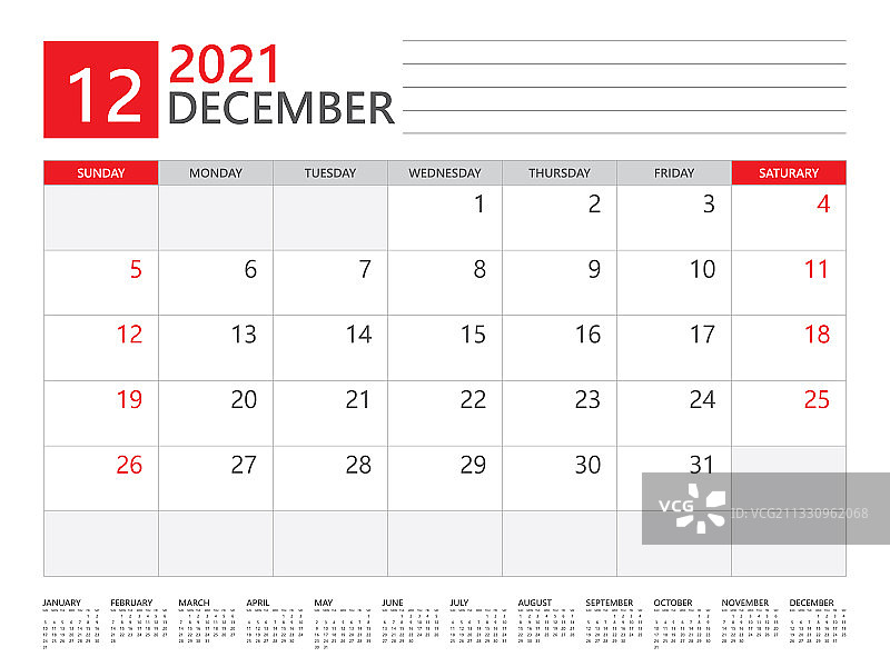 2021年12月日历计划模板图片素材