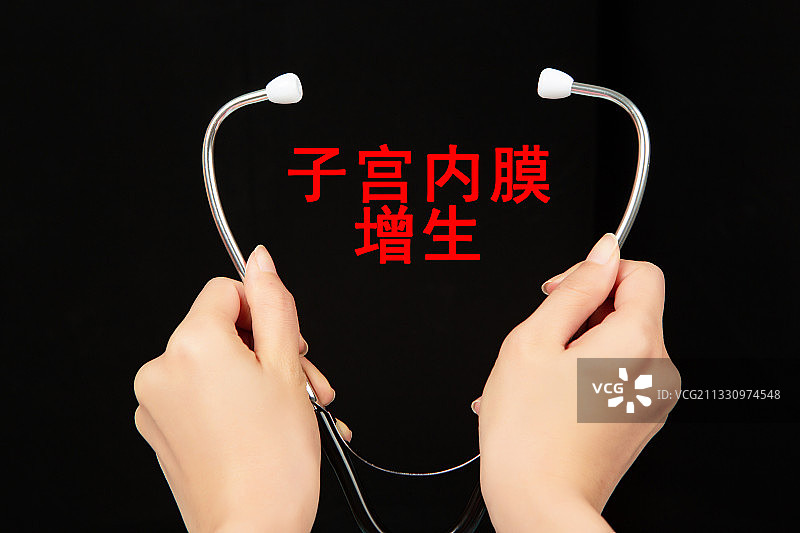 医疗概念：子宫内膜增生图片素材