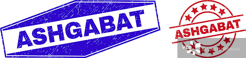 阿什哈巴德圆形和六边形纹理印章图片素材