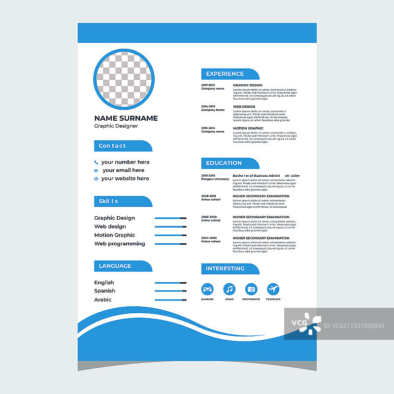 简历模板设计图片素材