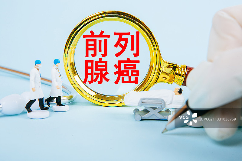 医疗概念：前列腺癌图片素材