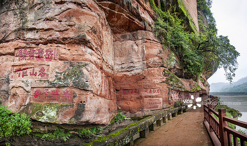 四川省乐山市夹江县千佛岩摩崖石刻图片素材