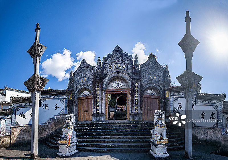 云南省腾冲市和顺古镇寸氏宗祠图片素材