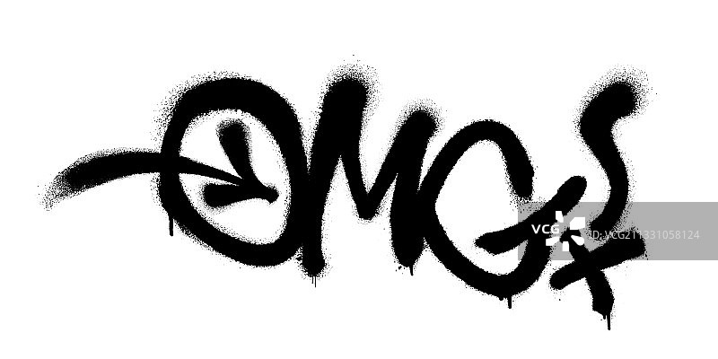 黑色喷绘OMG字体图片素材
