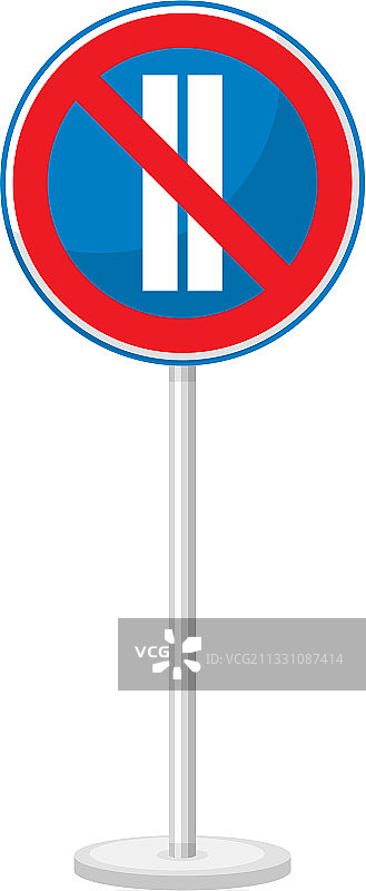 带支架的双日禁止停车牌图片素材