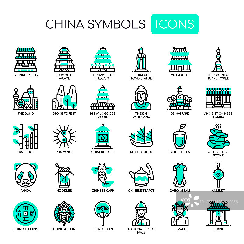 中国标志细线和像素完美图标图片素材