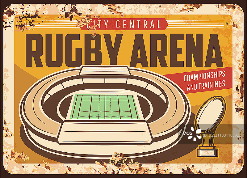 锈迹斑斑的金属板体育场图片素材