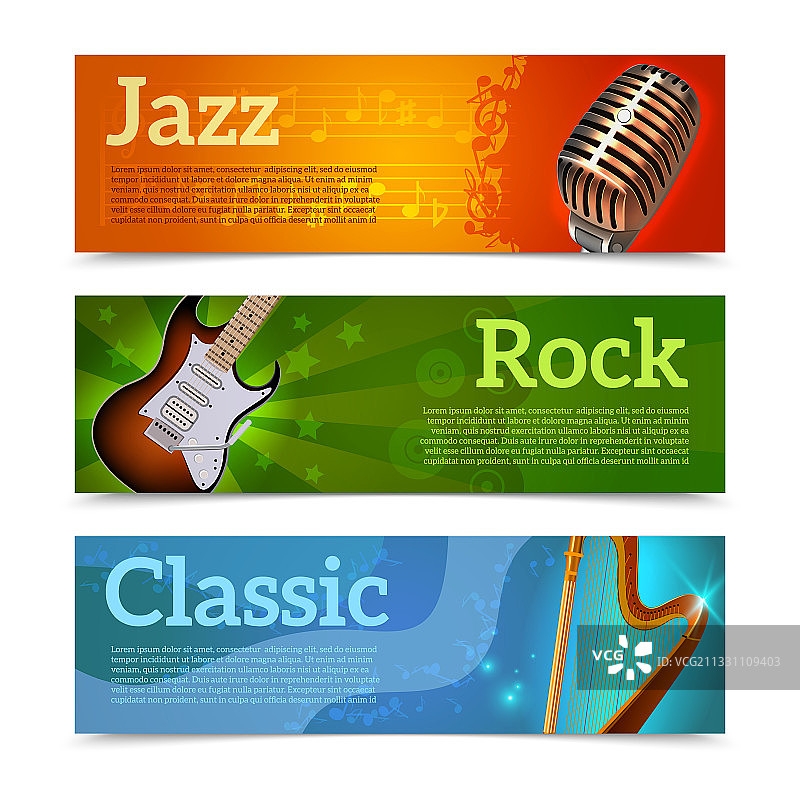 音乐节banner图片素材