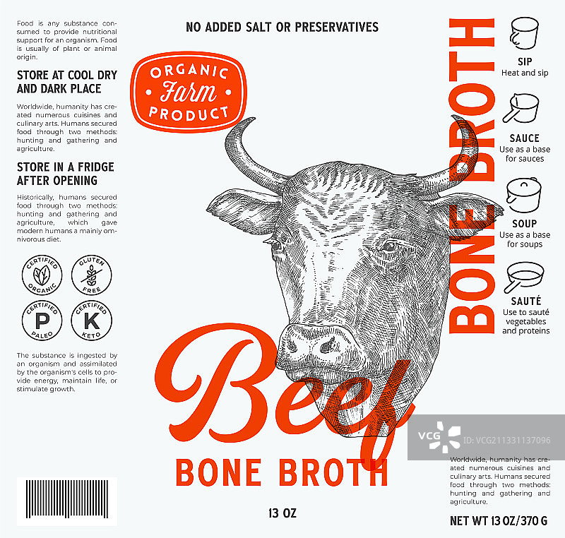 抽象牛骨汤标签模板图片素材