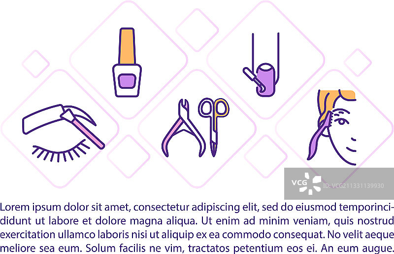 化妆和美甲产品概念图标素材图片素材